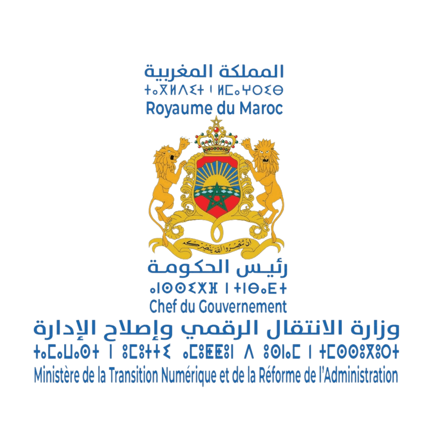Ministère de la Transition Numérique