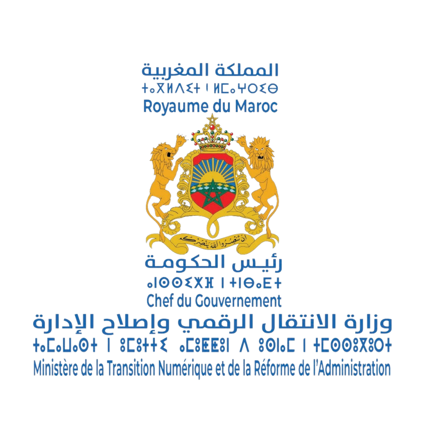Ministère de la Transition Numérique et de la Réforme de l'Administration